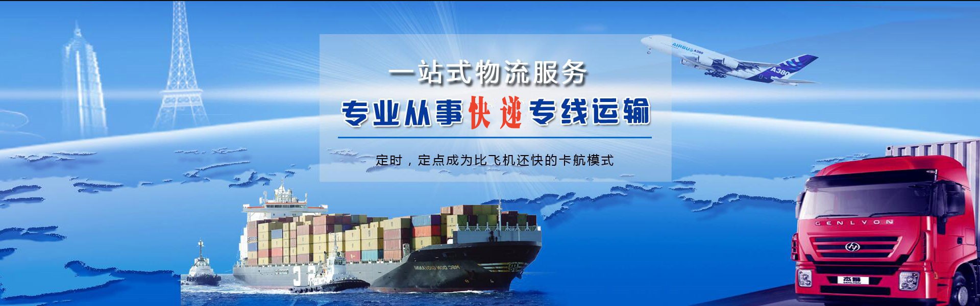 天峻到丹麦物流公司-天峻至丹麦物流专线-天峻空运到丹麦-优时通物流有限公司