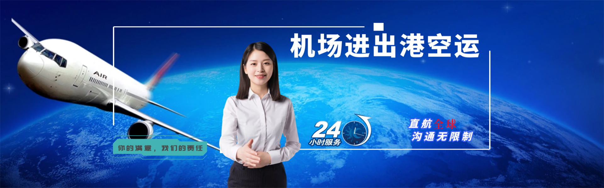 天峻到丹麦物流公司-天峻至丹麦物流专线-天峻空运到丹麦-优时通物流有限公司
