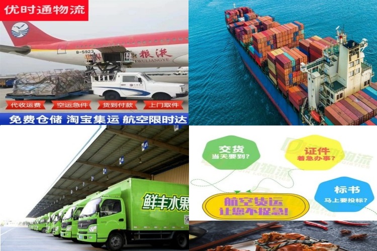 天峻到丹麦航空货运公司-天峻到丹麦物流专线