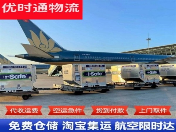 天峻到丹麦空运加急专线